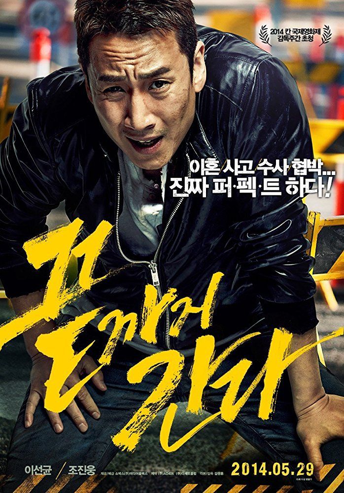 where can i download korean movies with english subtitles for free
